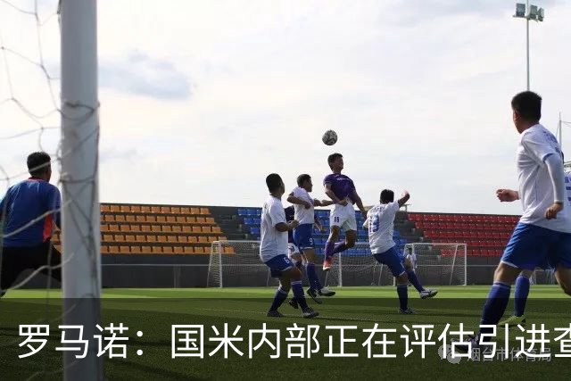 罗马诺：国米内部正在评估引进查洛巴，切尔西要价4000万欧元